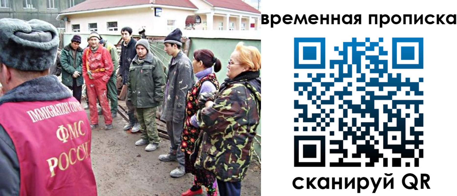 прописка гарантия в Ельне